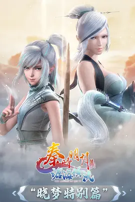 动画线站点《终电前的动画》缩略图,末班电车与星空站牌